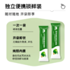【原果发酵】草牧里 原浆苹果醋 15ml*15条/盒 甄选富硒苹果 商品缩略图1