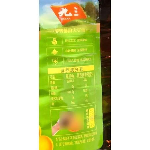 九三5L三级大豆油 商品图3