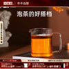 小罐茶 定制公道杯 【现货】 商品缩略图0