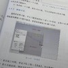 图解Mastercam数控车床编程从入门到精通(2026) 商品缩略图3