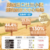 麦子妈 免煮 0添加 番茄肉酱意面方便速食2分钟出大餐 商品缩略图5