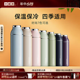 [多款多色]小罐茶园 焖焖杯保温杯焖茶杯 600ml/400ml/500ml  冬季焖泡【现货】