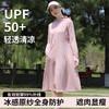Formshea 长款透气防晒衣（均码，多色可选） 商品缩略图6