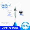 interprox® 龈得士直身黑白牙缝刷 商品缩略图1