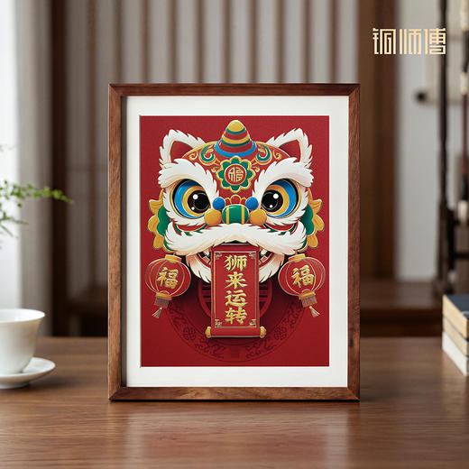 铜师傅 手工錾刻 铜雕画《狮来运转（桌面）系列》办公室装饰画 商品图1