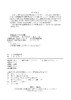 32985-3行车安全心理 商品缩略图1