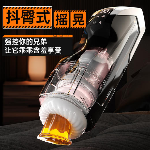 【男用器具】谜姬 骑士飞机杯吮吸/扭动/震动/加热/app【控价产品】 商品图4