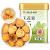 福东海 无花果干180克【新疆源产】 颗颗精选无花果片茶即食泡水煲汤 商品缩略图0
