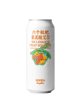 懒鯨酿造 六个批杷 500ml