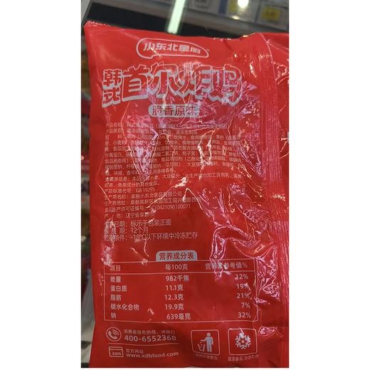 小东北900g韩式首尔炸鸡 商品图1