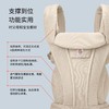 美国Ergobaby 婴儿背带Omni Deluxe宝宝四式轻便款便携超透气横抱轻便四季前抱式小月龄溜娃神器 新生儿-4岁 商品缩略图4