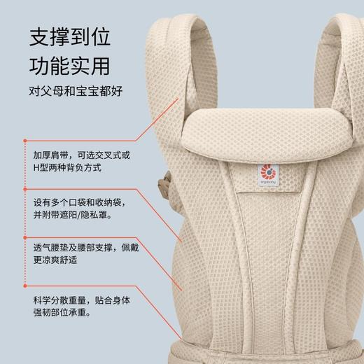 美国Ergobaby 婴儿背带Omni Deluxe宝宝四式轻便款便携超透气横抱轻便四季前抱式小月龄溜娃神器 新生儿-4岁 商品图4