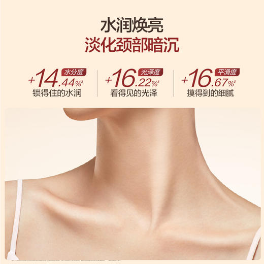 【颈霜】HBN 视黄醇提拉淡纹颈霜 50g/瓶 紧致抗皱 舒缓保湿 商品图3