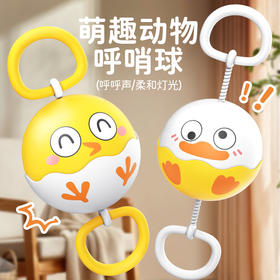 【9.9/2个超好玩的呼哨球】儿童闪光拉哨球拉线旋转口袋玩具 萌趣卡通造型手指锻炼解压玩具