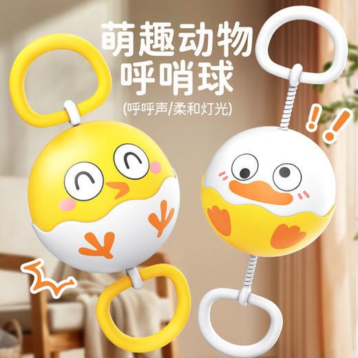 【9.9/2个超好玩的呼哨球】儿童闪光拉哨球拉线旋转口袋玩具 萌趣卡通造型手指锻炼解压玩具 商品图0