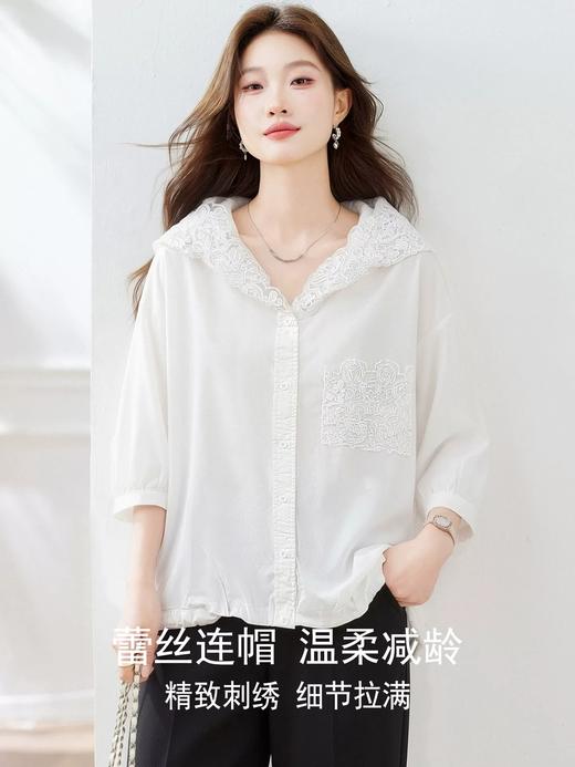 白桃乌龙本桃🍑 软乎乎的连帽蕾丝衬衫 商品图2
