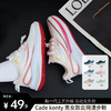 79.9到手两双！Cade konty 男女款云网漫步鞋 踩云散步 网纱材质 夏季透气不闷 商品缩略图9