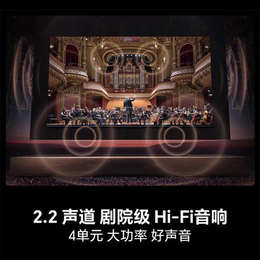 海信（Hisense）电视 85E3Q 商品图4
