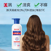 哈药优品二硫化硒洗发水 效期28年5月【福利品】 商品缩略图3