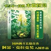 灵魂囚笼 商品缩略图0