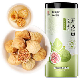 福东海 无花果干300克 新疆精选干货即食泡水茶煲汤果脯 煲汤料
