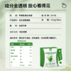 【原果发酵】草牧里 原浆苹果醋 15ml*15条/盒 甄选富硒苹果 商品缩略图4