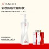 【正装福袋-积分加钱购 | 周三会员日】【小亲净洁面100g/不纠结110ml/1号控油洗发水300ml】-进阶之之及以上可参与，限兑1件 商品缩略图1