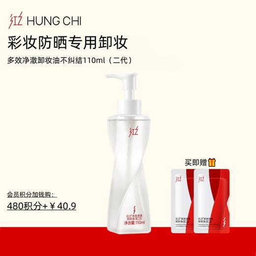 【正装福袋-积分加钱购 | 周三会员日】【小亲净洁面100g/不纠结110ml/1号控油洗发水300ml】-进阶之之及以上可参与，限兑1件 商品图1