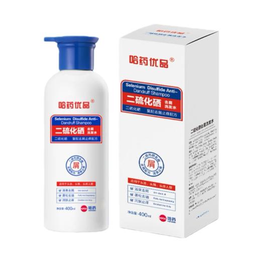 哈药优品二硫化硒洗发水 效期28年5月【福利品】 商品图1