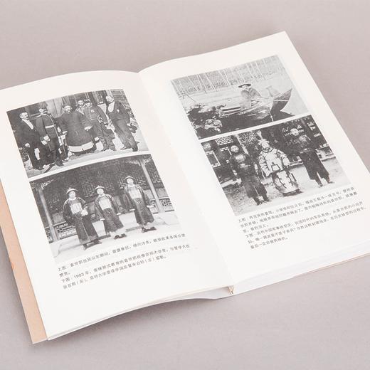 袁氏当国（插图版） 唐德刚 著 商品图12