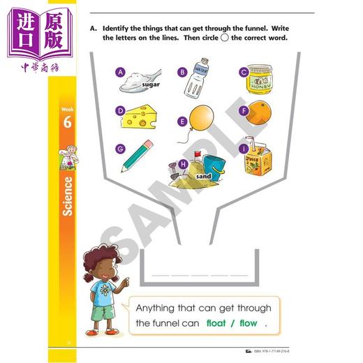 【中商原版】Canadian Curriculum SummerSmart Grades K-1 加拿大课程暑假练习册幼儿园升1年级 英文原版进口 英语数学科学 商品图3