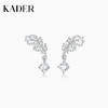 KADER卡蒂罗 羽迹耳钉 高级简约时尚小众设计感耳饰轻奢礼物 商品缩略图0