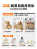 普安特爱滴卫猫咪驱虫药外驱宠物驱虫药跳蚤耳螨氟雷拉纳滴剂猫用 商品缩略图1