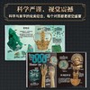DK地球宝藏 商品缩略图3