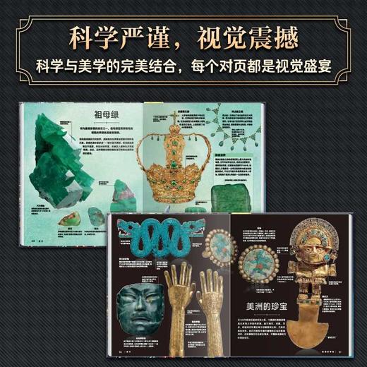 DK地球宝藏 商品图3