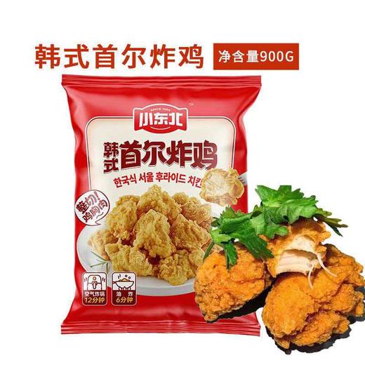 小东北900g韩式首尔炸鸡 商品图0