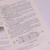 通信业与低空经济的融合发展 商品缩略图3