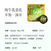 【榴莲系列  榴莲冰淇淋】真果肉添加 口感绵密无冰渣 奶香醇厚顺滑 榴莲香气浓郁 商品缩略图4