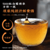 谦益房县黄酒100/500ml 生态纯酿 原浆洑汁糯米酒 药引泡阿胶 芝麻丸好搭档 产后月子特殊期 商品缩略图1