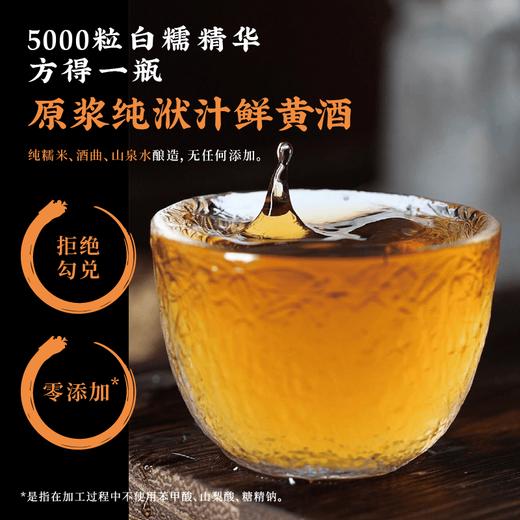 谦益房县黄酒100/500ml 生态纯酿 原浆洑汁糯米酒 药引泡阿胶 芝麻丸好搭档 产后月子特殊期 商品图1