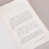 袁氏当国（插图版） 唐德刚 著 商品缩略图7