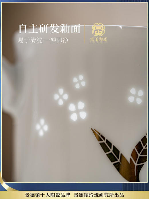 WENO°丨富玉陶瓷景德镇玲珑瓷带勺带碟泡茶杯女士办公室喝水杯 小幸运系列马克杯4件套 商品图3
