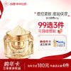 【🔥99选3件+送洗护𝟏𝟑件】  儒意黄芪面霜60g 去黄提亮 滋润养肤紧致提拉|儒意官方旗舰店 商品缩略图0