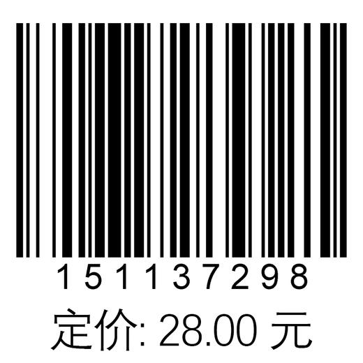 7298铁路车辆专业安全手账 商品图1