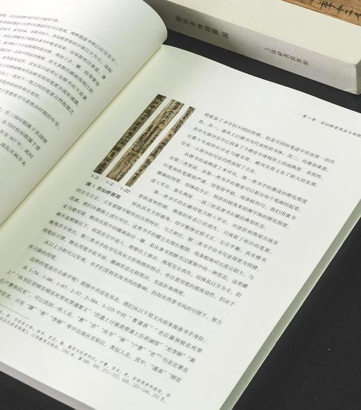 【新书】《策简余晖：湖南郴州西晋简牍书法艺术》，16开，平装，陈丫欢著，浙江古籍出版社2026年一版一印，160面，定价128，售价：96元。 商品图5
