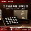 小罐茶·年份茶系列·三年寿眉【现货】 商品缩略图0