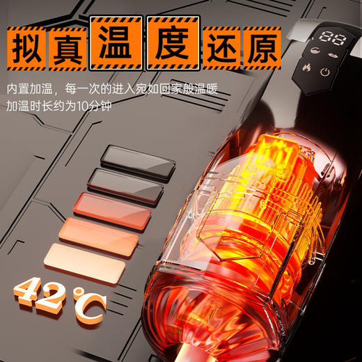 【男用器具】谜姬 骑士飞机杯吮吸/扭动/震动/加热/app【控价产品】 商品图3