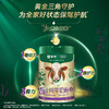 蒙牛A2β-酪蛋白纯牛奶粉 700g/罐 商品缩略图4