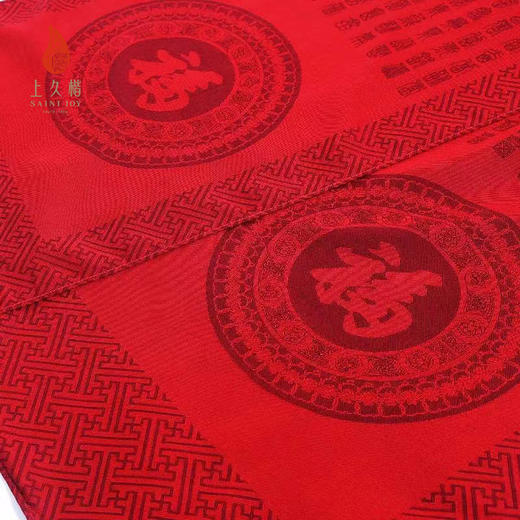 上久楷真丝长巾万福金安宋锦蝴蝶挂件礼盒 商品图3