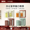 [4口味随心选]小罐茶 金骏眉茶/大红袍/铁观音/茉莉花  彩多泡 单罐装（会员下单即赠茶匙*1+试饮*1；2件赠茶匙*2+试饮*2）【现货】 商品缩略图0